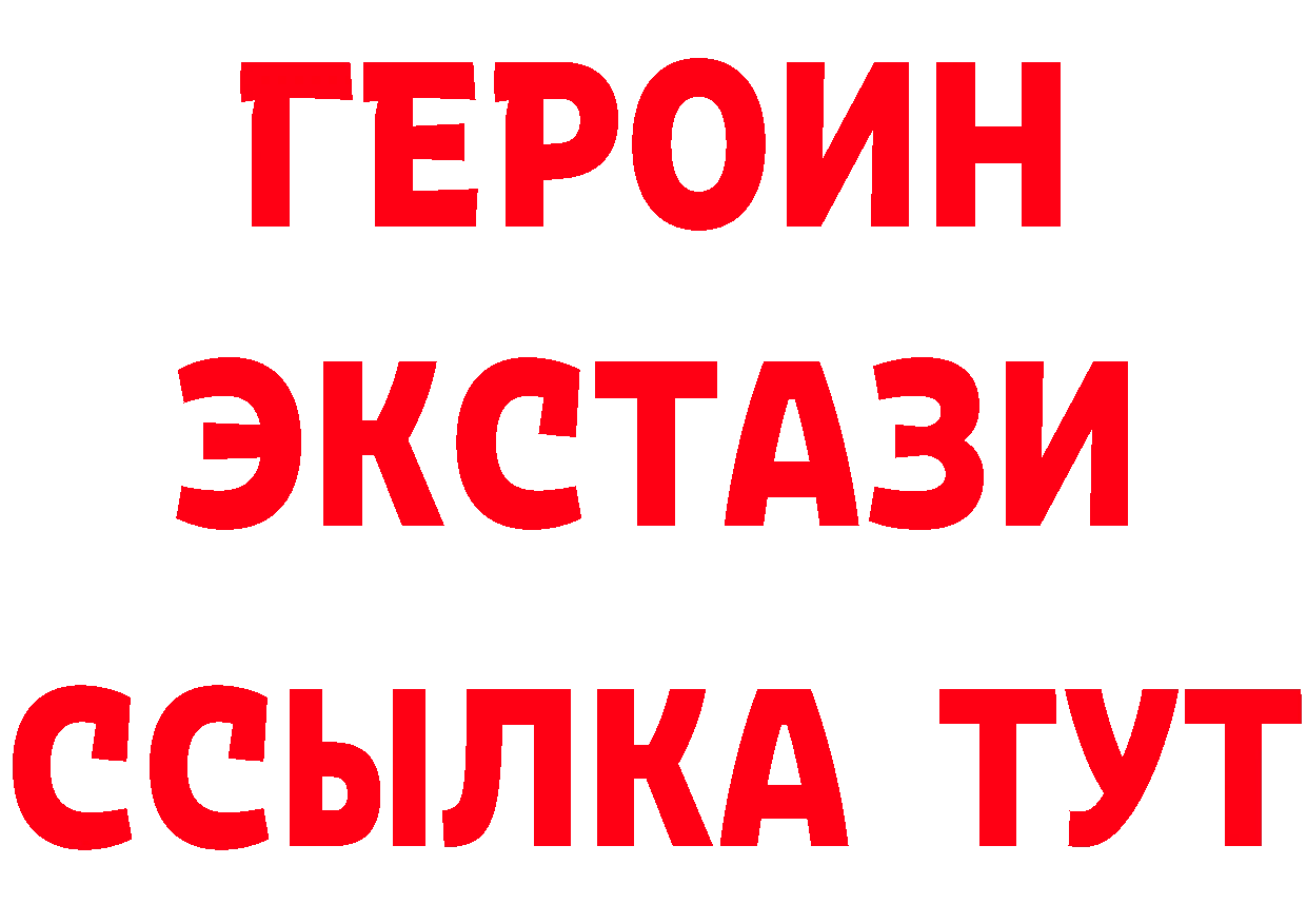 Цена наркотиков  состав Лермонтов